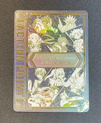 2025年最新】アクションポイント シリアルの人気アイテム - メルカリ