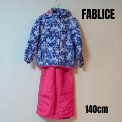 2025年最新】FABLICE スキーウェアの人気アイテム - メルカリ
