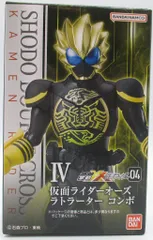 バンダイ 掌動-XX（ダブルクロス） 仮面ライダー04 仮面ライダーオーズ 仮面ライダーオーズ ラトラーターコンボ Ⅳ