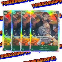ワンピースカード シャンクス SR 4枚セット OP13-028 - メルカリ