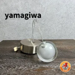 2026年最新】ヤマギワ ティアドロップの人気アイテム - メルカリ