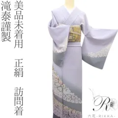 2025年最新】滝泰の人気アイテム - メルカリ