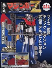 OM1903】未開封品 マジンガーZ XX計画 ジャンボマシンダー フィギュア