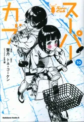 2025年最新】スーパーカブDVDの人気アイテム - メルカリ