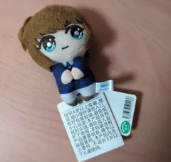 名探偵コナン ぴょことも マスコット 灰原哀 タグ付　ME8