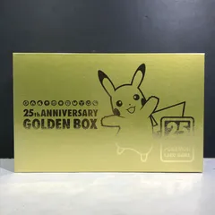 2025年最新】25th ANNIVERSARY GOLDEN BOXの人気アイテム - メルカリ