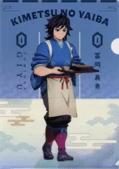 【中古】クリアファイル 冨岡義勇 オリジナルA4クリアファイル 「鬼滅の刃×セブンイレブン」 対象商品購入特典