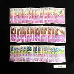 ポケモンカード 旧弾 旧カード キラ サーナイト まとめ売り ADV PCG DP 合計約44枚 Ra7-0148