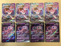 4枚/ミュウVMAX RRR s12a 054/172 + 4枚/ミュウV RR s12a 053/172 /ポケカ ポケモンカード