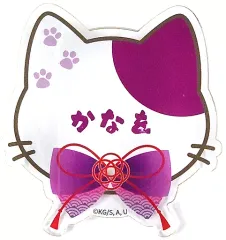 【中古】バッジ・ピンズ 栗花落カナヲ 「鬼滅の刃×ナンジャタウン ～猫との穏やかな日々～ ネームバッジコレクション」