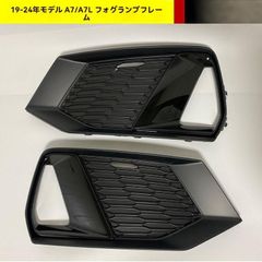 日産 エクストレイル T32 後期 フロントグリル チッピングブラック