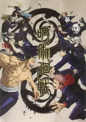 【中古】ポスター 歴代キービジュアルポスター(A3) 集合(京都姉妹校交流会編) 「一番くじ 呪術廻戦 5th anniversary」 I賞