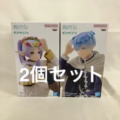 未開封 葬送のフリーレン ESPRESTO フリーレン ヒンメル Flower Crown フィギュア 2個セット SFQ282 c101