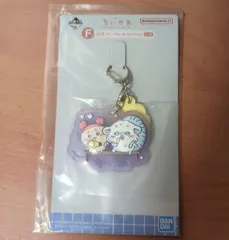 ちいかわ　一番くじ　なんかほっこりちいかわの湯　F賞