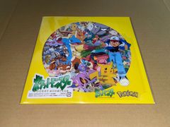 メガジャケ付) No title- (アナログ盤) [Analog] Reol 完全生産限定盤