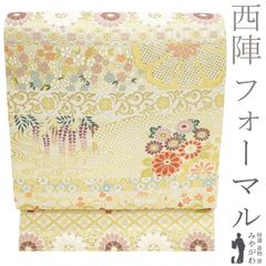 中古】 袋帯 フォーマル リサイクル 正絹 京都 西陣 紹巴織 金銀糸 薄