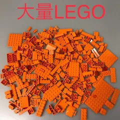 中古 LEGO レゴ   色分け　ブロック　オレンジ色系　バラバラ　大量　まとめ売り NP-644 ※プレート　基本ブロック　特殊パーツ　クリア　トランス　小さなパーツ　など 361