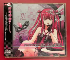 2026年最新】beatmania empressの人気アイテム - メルカリ