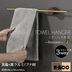 タオル掛け 洗面所 壁 真鍮 ウォールナット ウォールハンガー 黒クルミ 木製 天然木 ウォールナット材 キッチンタオルハンガーバー おすす