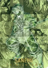 【中古】収納・携帯用アイテム 不死川実弥 ミニ硬化ケース 「鬼滅の刃 柱イベント開幕企画 柱稽古編 in ufotable Cafe×マチ★アソビCAFE×ufotable DINING」