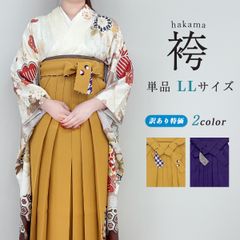 新品 お仕立て上り 阿木燿子 さん 着用デザイン 美しいキモノ 掲載