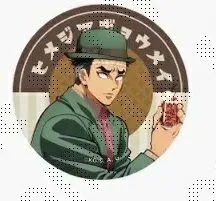 悲鳴嶼行冥 バストアップ 鬼滅の刃 純喫茶 ランダムグリッター缶バッジ AGF アニメイトガールズフェスティバル2024 鬼滅 グッズ