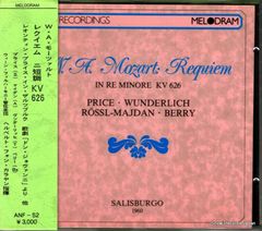 【CD】ヘルベルト・フォン・カラヤン モーツァルト:レクイエム ニ短調kv626 ANF-52 / MEL18003