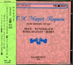 2025年最新】モーツァルト!の人気アイテム - メルカリ