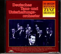 【CD】DEUTSCHES TANZ UND UNTERHALTUNGS ORCHESTER deutsches tanz und unterhaltungs orchester 833415-2