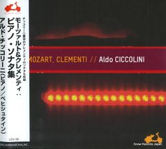 【CD】アルド・チッコリーニ モーツァルト&クレメンティ:ピアノ・ソナタ集 LDV06