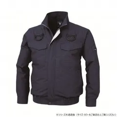 ジーベック(XEBEC) XE98101 空調服TCハーネスブルゾン ディープネイビー L