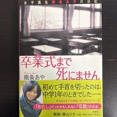 中古】 ゴールドスミス動物誌 第8巻 - メルカリ