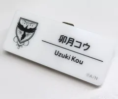 【中古】バッジ・ビンズ 卯月コウ 「バーチャルYouTuber にじさんじ にじさんじフェス 2025 ネームバッジ Cグループ」