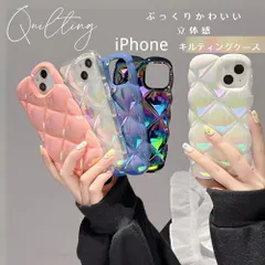 スマホケース 韓国 iphone15 iphone16pro iphone14 ケース 韓国 iphone ケース 韓国 かわいい オーロラ クリア ソフト アイフォン オーロラ キルティングクッション ぷっくり ソフトケース 透明 カバー