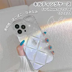 iPhoneケース 韓国 クリアケース  iPhone11 ケース カバー かわいい おしゃれ ウェーブ キラキラ ラメ ぷっくり ぽこぽこ ぷくぷく つやつや オーロラ 3D 透明 背面クリア iPhone キルティング風 クリアケース なみなみ