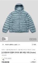 新品 ムシンサスタンダード - タンカー ライト ベント ダウン ジャケット