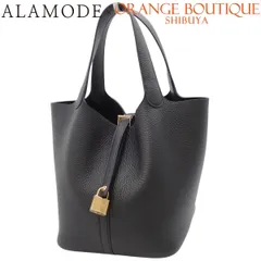 2025年最新】エルメス ピコタンロック mm ノワールの人気アイテム