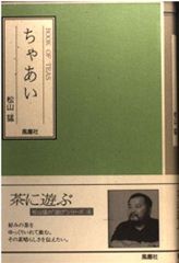 最終号】月刊ちゅちゅ 2010年2月号 少女漫画 ちゃお Sho-Comi - メルカリ