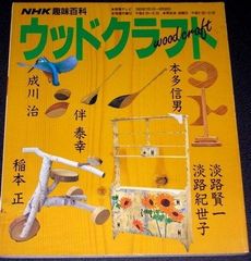 週末値下げ 初版 クラフトワーク ロボット時代 本 日本版 - メルカリ