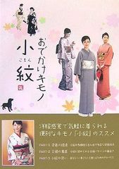 作家 acco 田中章子 ぬいぐるみ ハンドメイド あお山ヒュッテ くま