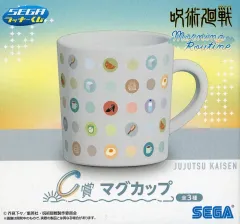 【中古】マグカップ･湯のみ ドット柄 マグカップ 「セガ ラッキーくじ 呪術廻戦 Morning Routine」 C賞