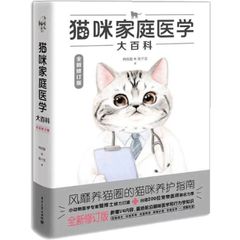 犬と猫の循環器の検査 4 - メルカリ