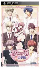 【中古】PSPソフト ひめひび -New Princess Days!!- 続!二学期 ぽーたぶる
