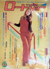 EP シングル レコード　由紀さおり / 手紙・女に生れて悲しくて EP シングル レコード 由紀さおり / 手紙・女に生れて悲しくて 【公式