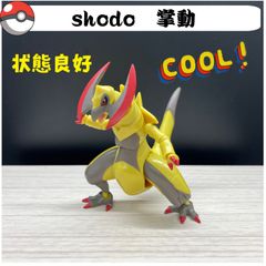 ポケモン 指人形 アチャモ ワカシャモ バシャーモ メガバシャーモ 【A