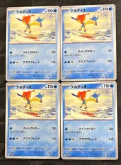 ポケモンカードケルディオ　4枚