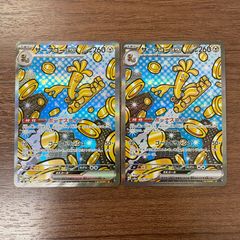 弘前】ドラパルトex SAR 221/187 2枚セット - メルカリ