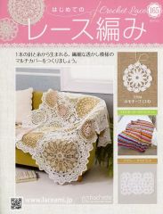 中古】雑貨 伊勢鈴蘭(アンジュルム) 1/12フィギュアプレート(2022