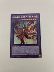 アイン・ロイド vジャンプ 定期購読 - メルカリ