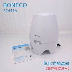動作確認済・フィルター綺麗】BONECO 気化式加湿器 E2441A ホワイト